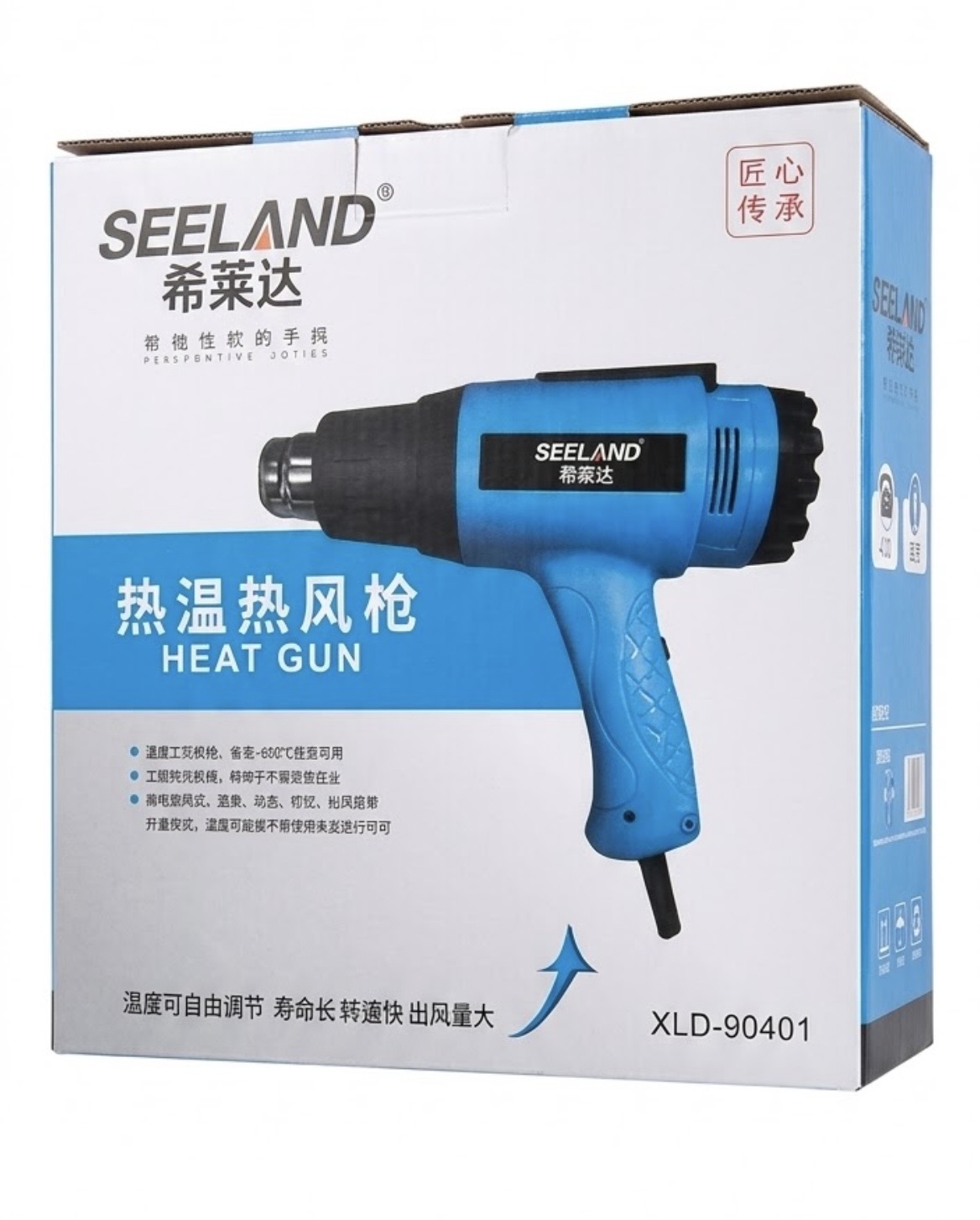 سشوار صنعتی سیلند مدل XLD-90401